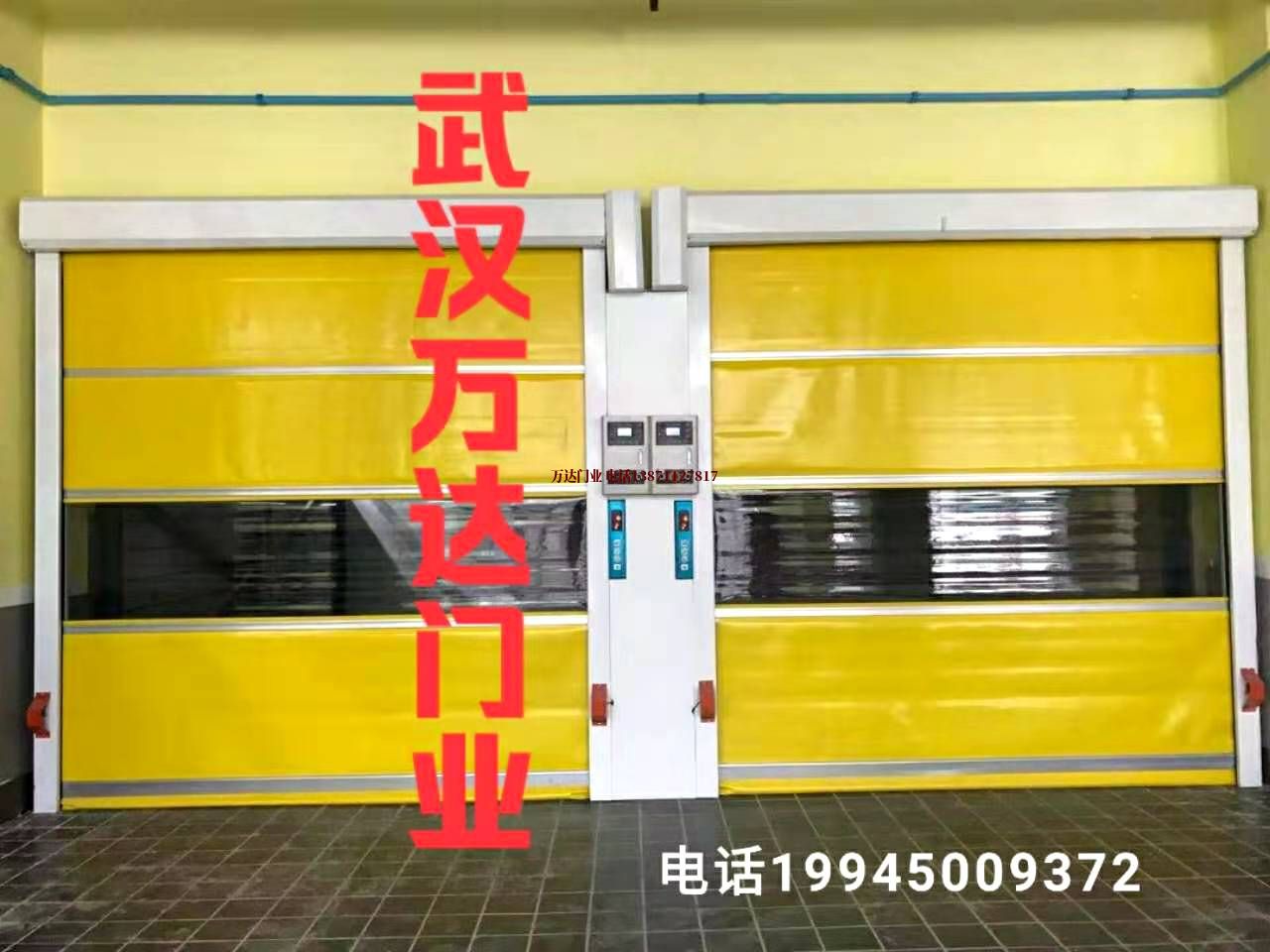 黄冈拉链安全445333058柔性大门